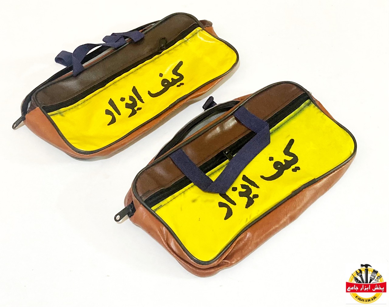 کیف ابزار دو‌ زیپ