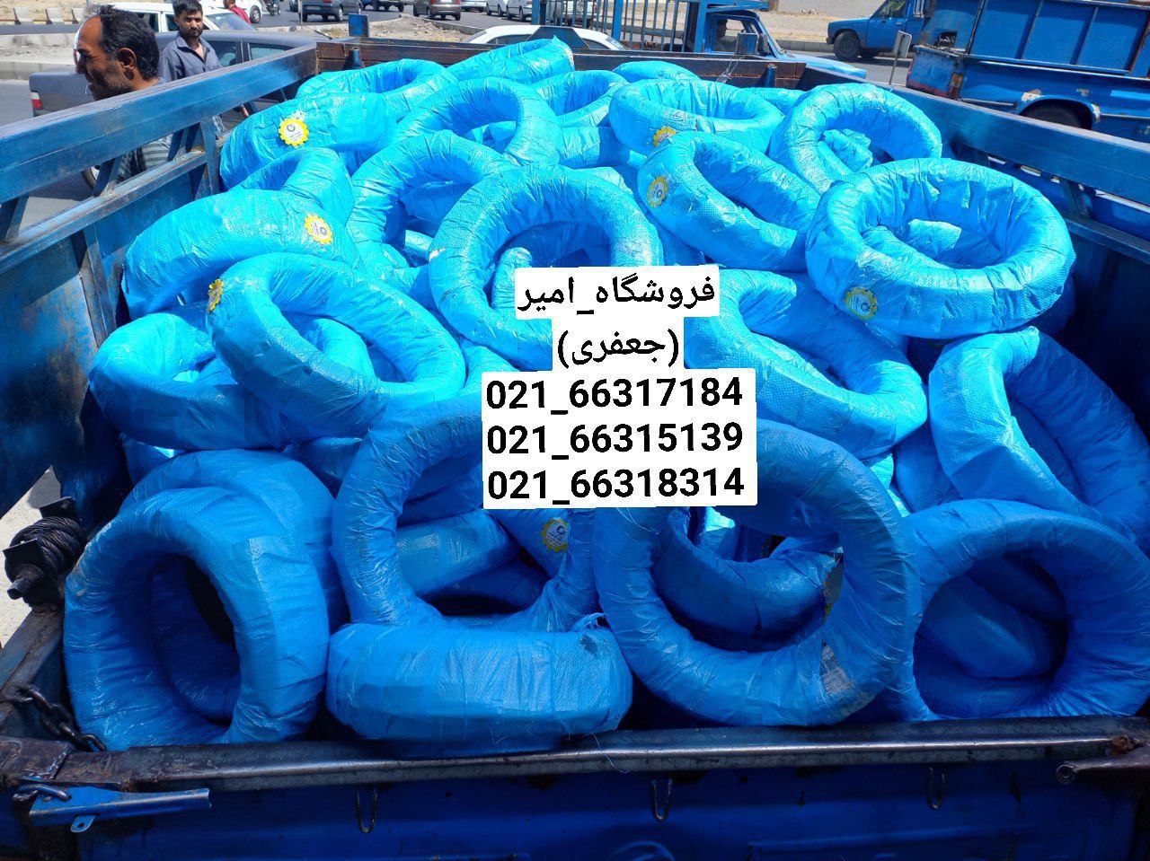 نمایندگی محصولات میهن نور
