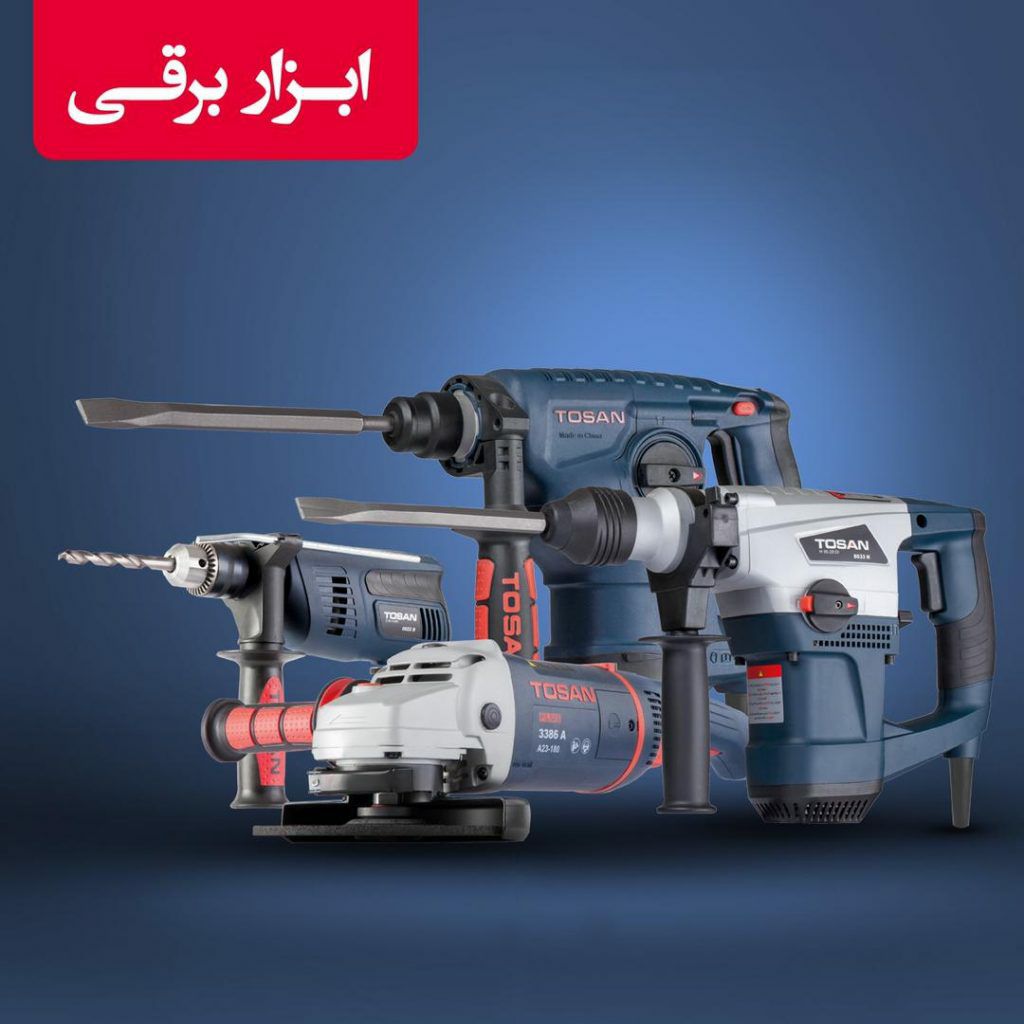 " مهر ابزار " 