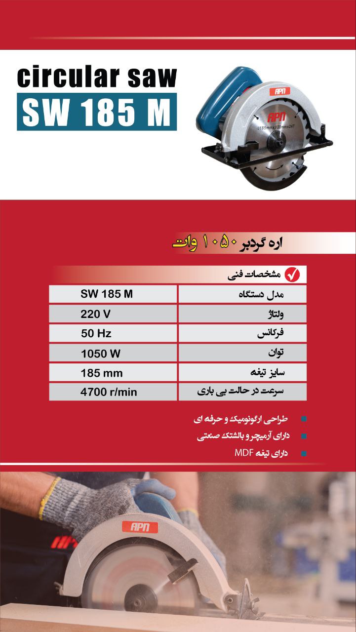 راه های ارتباطی با ما: