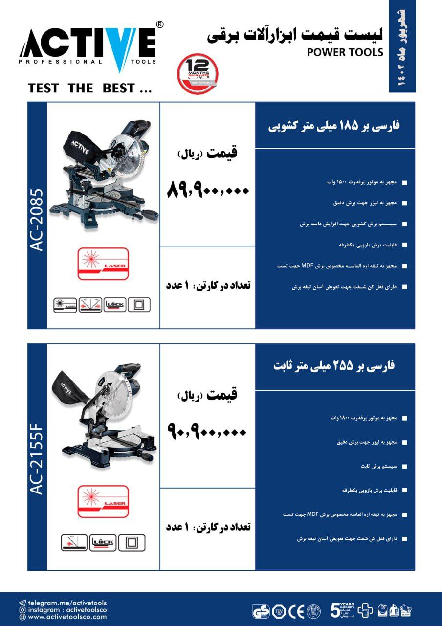 #فارسی بر 