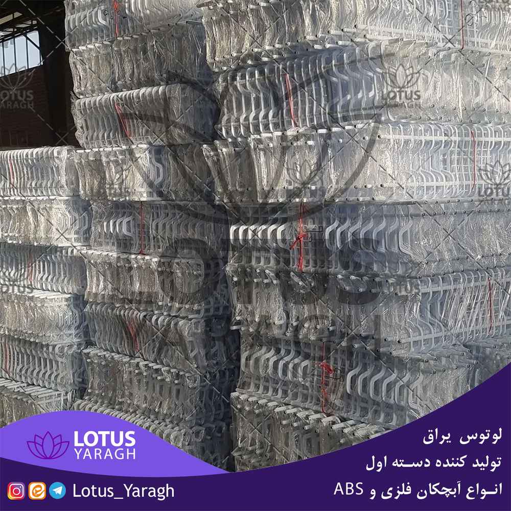 آبچکان پلاستیکی ABS مواد نو درجه یک