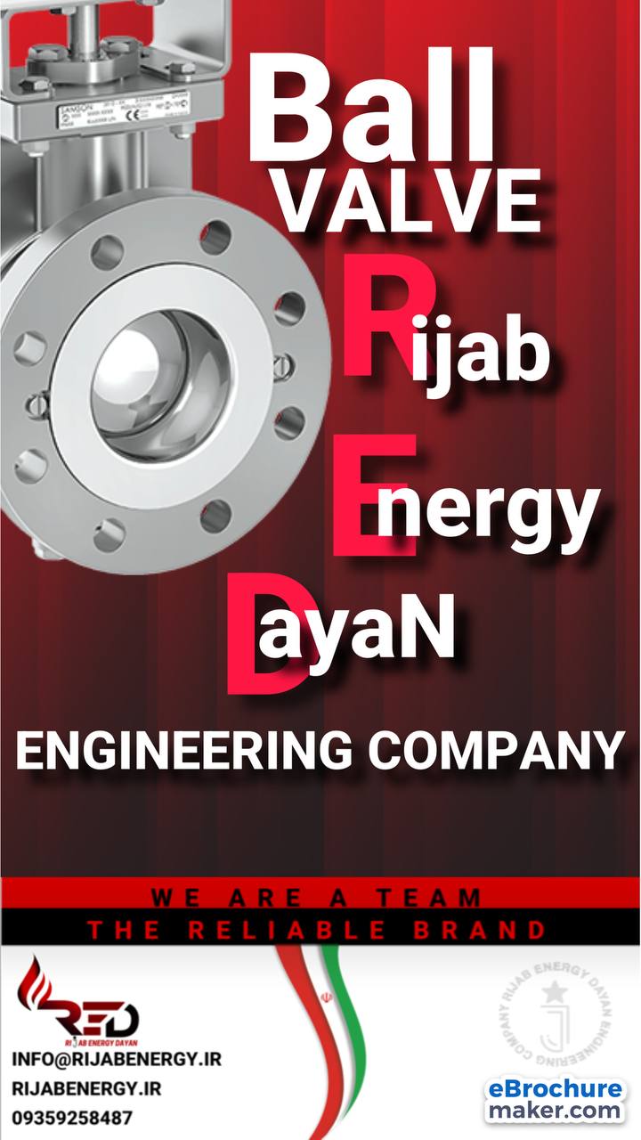 گروه صنعتی ریجاب انرژی دایان 