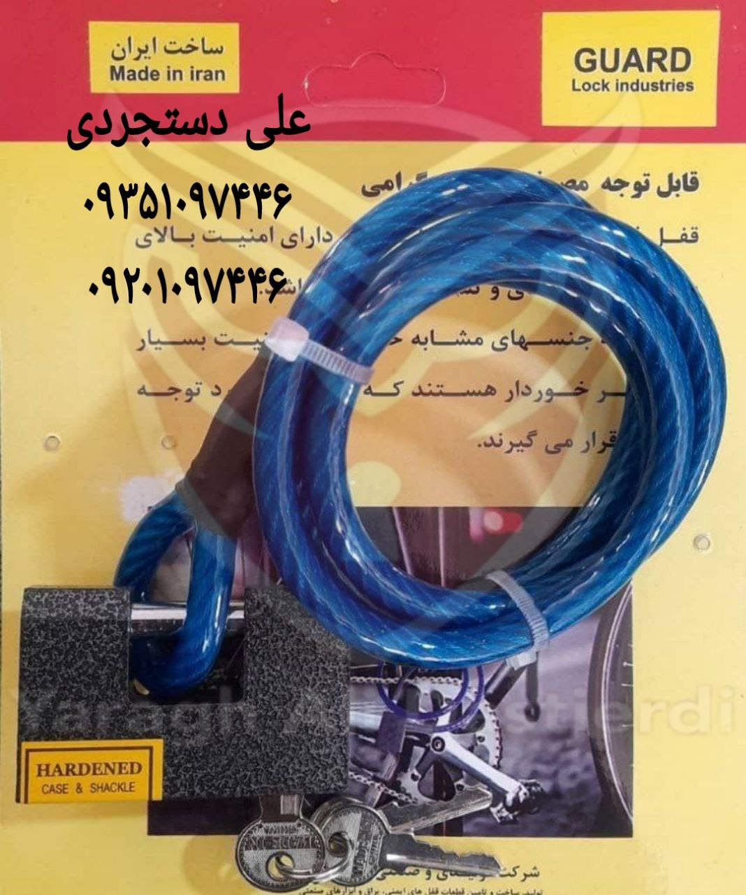 قفل دوچرخه ای قفلدار گارد GUARD کارتن ۴۸ عدد