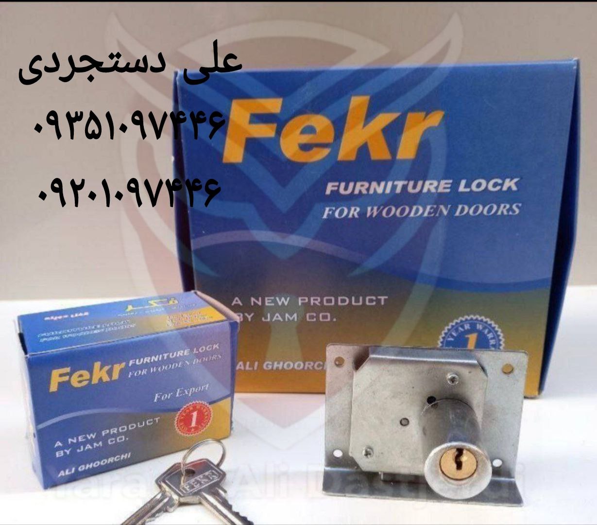 قفل دوپله فکر Fekr کارتن ۱۲۰ عدد
