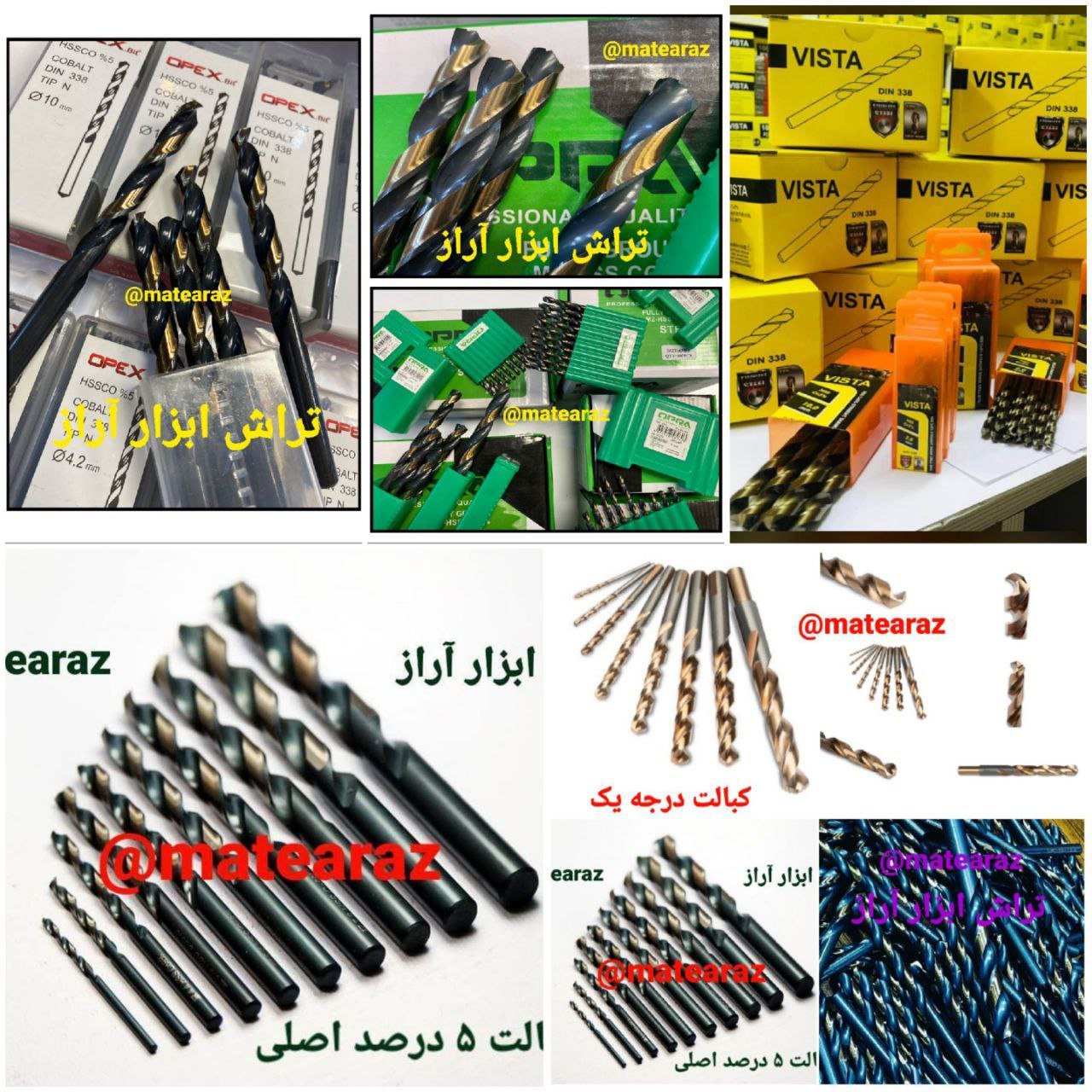 پخش مته های کبالت ۵ درصد اصلی 