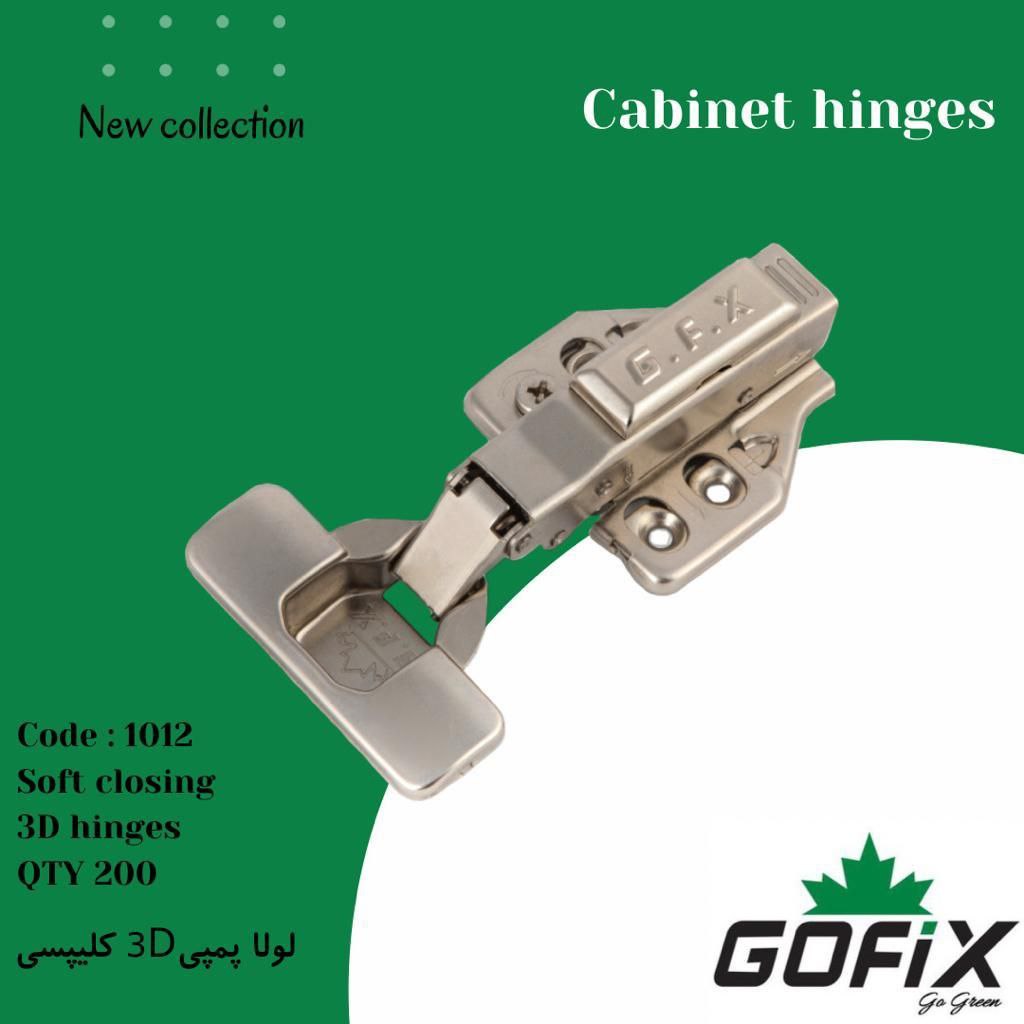 لولا پمپی کلیپسی گوفیگس3D