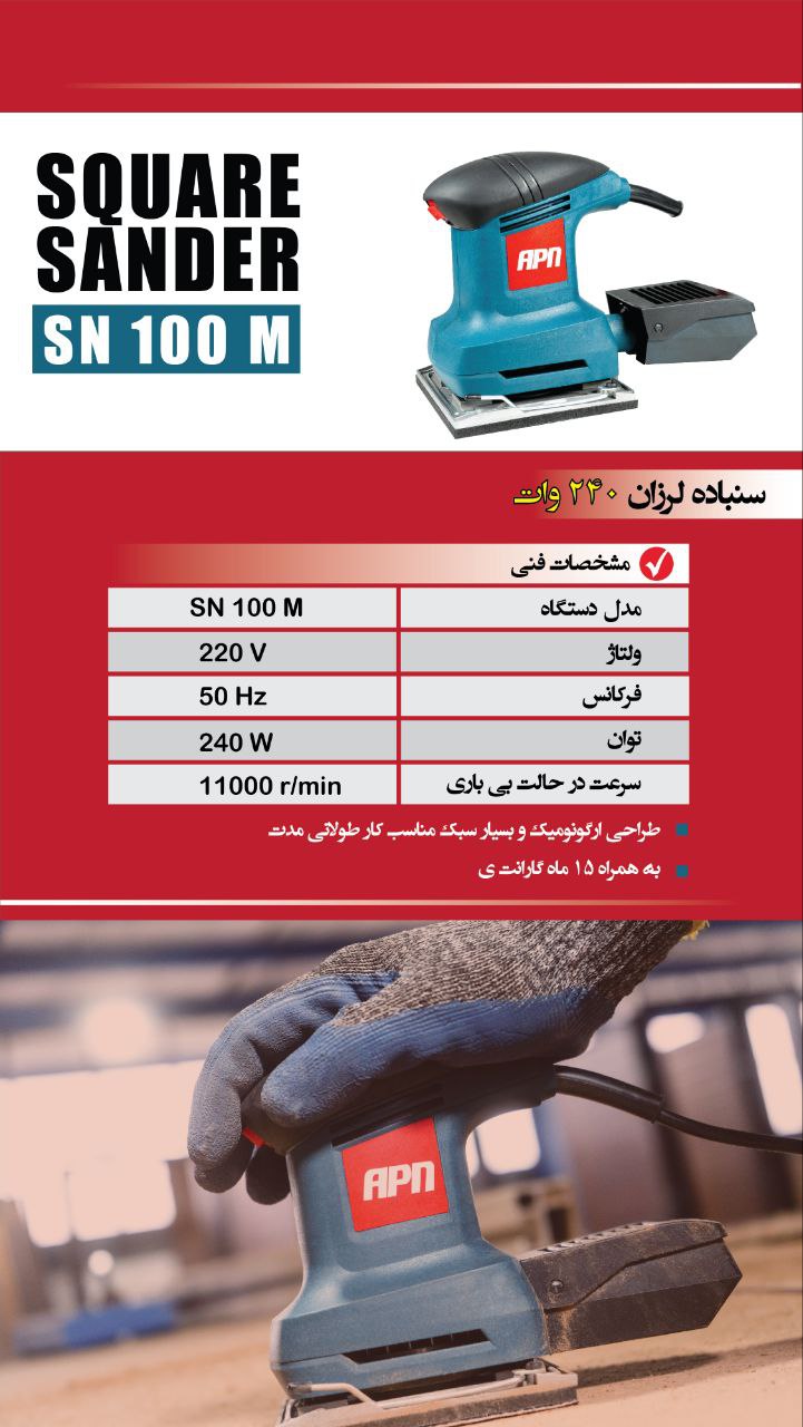راه های ارتباطی با ما: