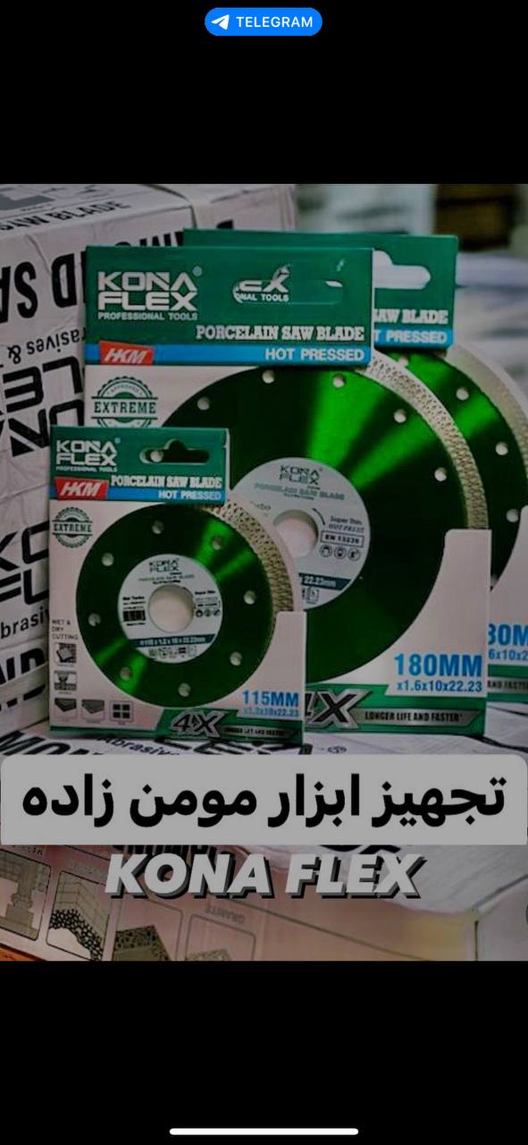 پرسلان بر