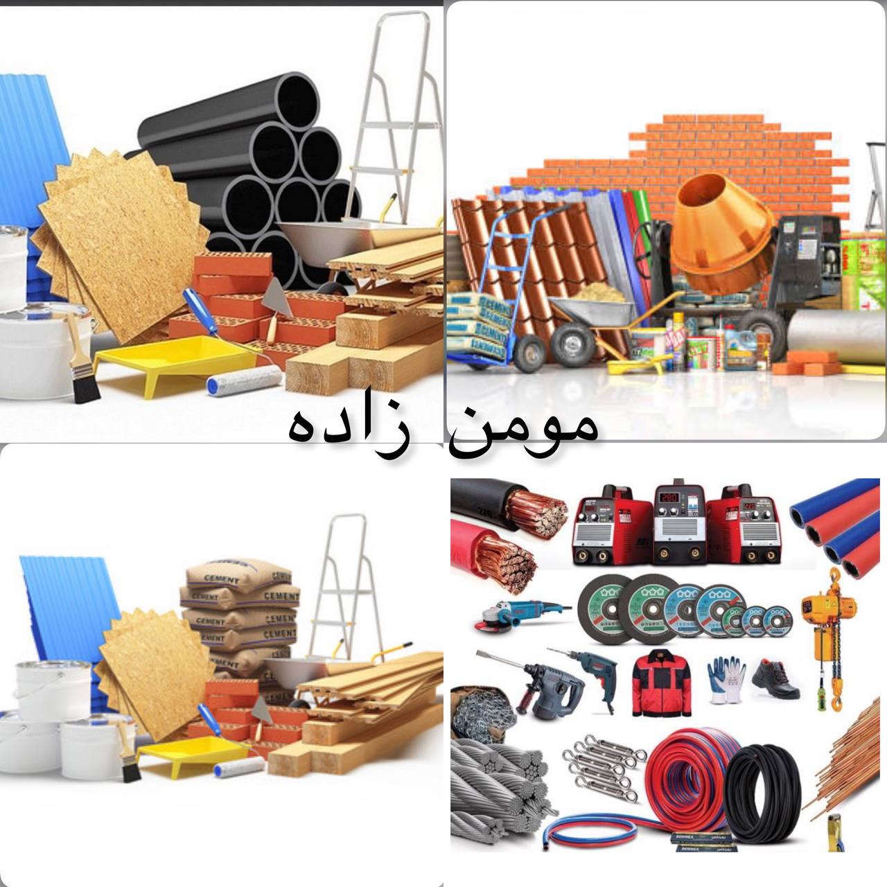 مومن زاده