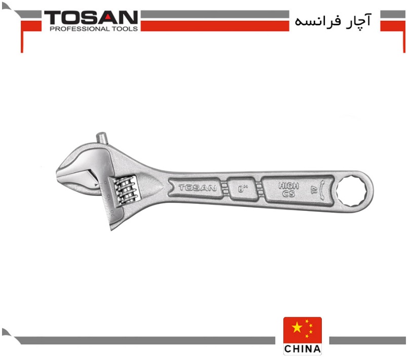 آچار فرانسه