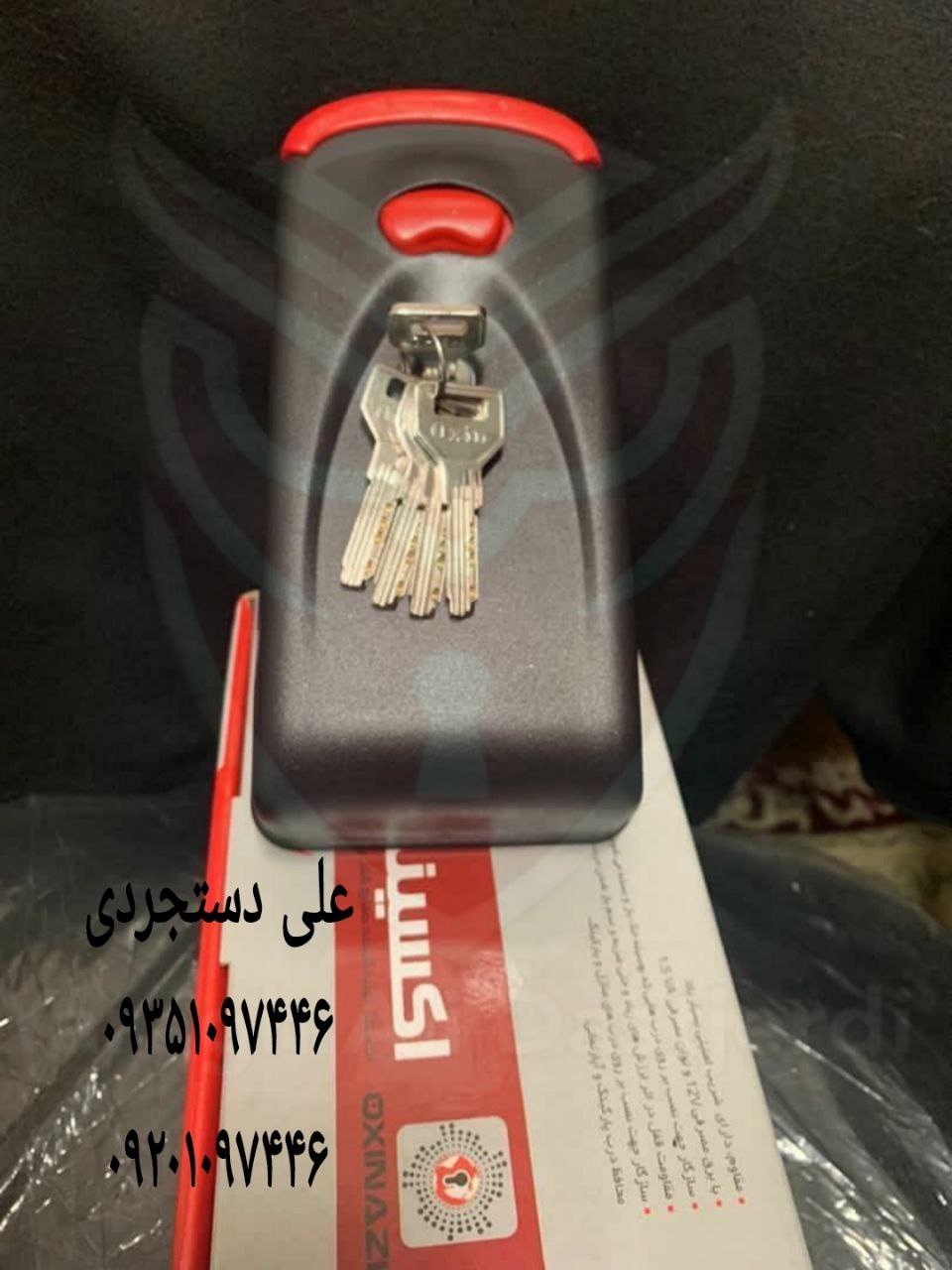 قفل حیاطی برقی اکسیناژ OXINAZH کلید معمولی و کامپیوتری کارتن ۶ عدد ارسال بار به تمام نقاط کشور 09351