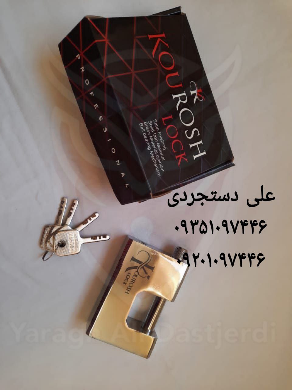 قفل فولادی سایز ۱۰۴ کلید سولکسی کوروش KOUROSH کیفیت درجه یک کارتن ۱۲ عدد ارسال بار به تمام نقاط کشور
