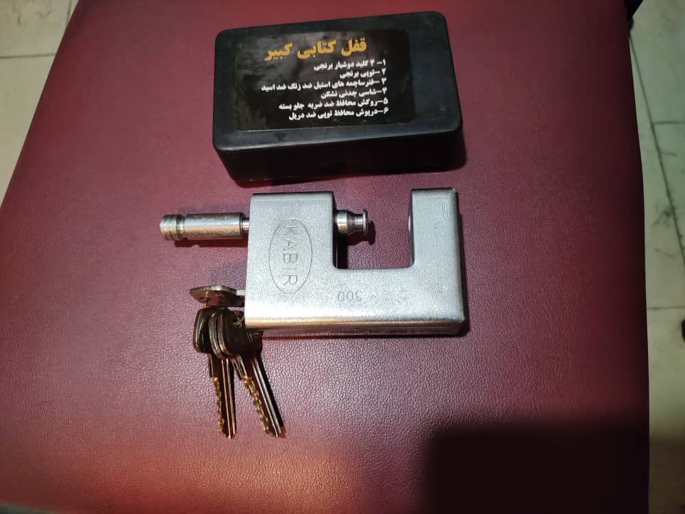 #قفل_کتابی #قفل_ضد_سرقت قفل کتابی کبیر کلید دوشیار. برنج...توپی برنج تعداد کلید .۴ عدد تعداد در کارت