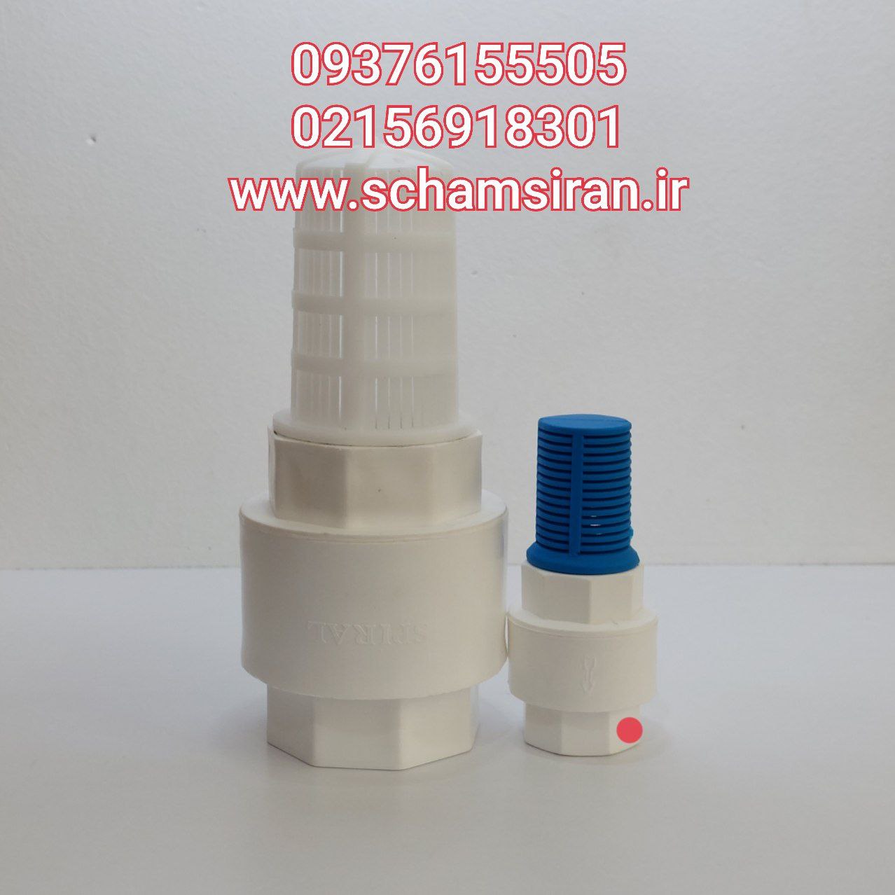   شیر یکطرفه اسپیرال و سوپاپ 