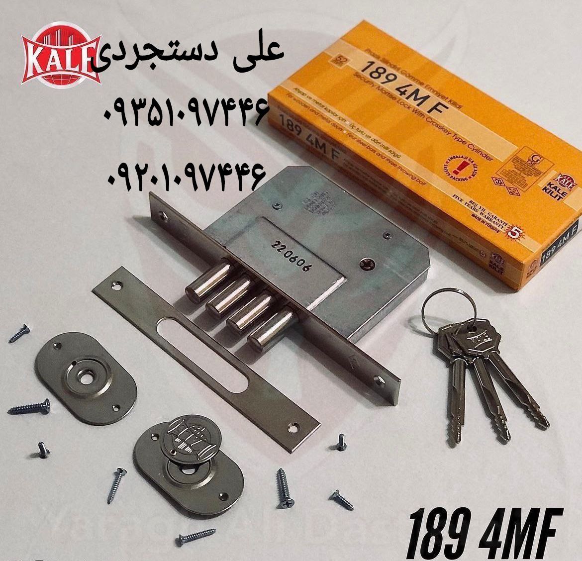 قفل چهارلول کالی KALE کارتن ۳۰ عدد