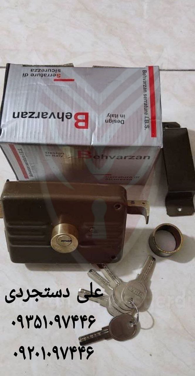قفل حیاطی بهورزان Behvarzan کارتن ۲۴ عدد ارسال بار به تمام نقاط کشور 09351097446 09201097446 0216645