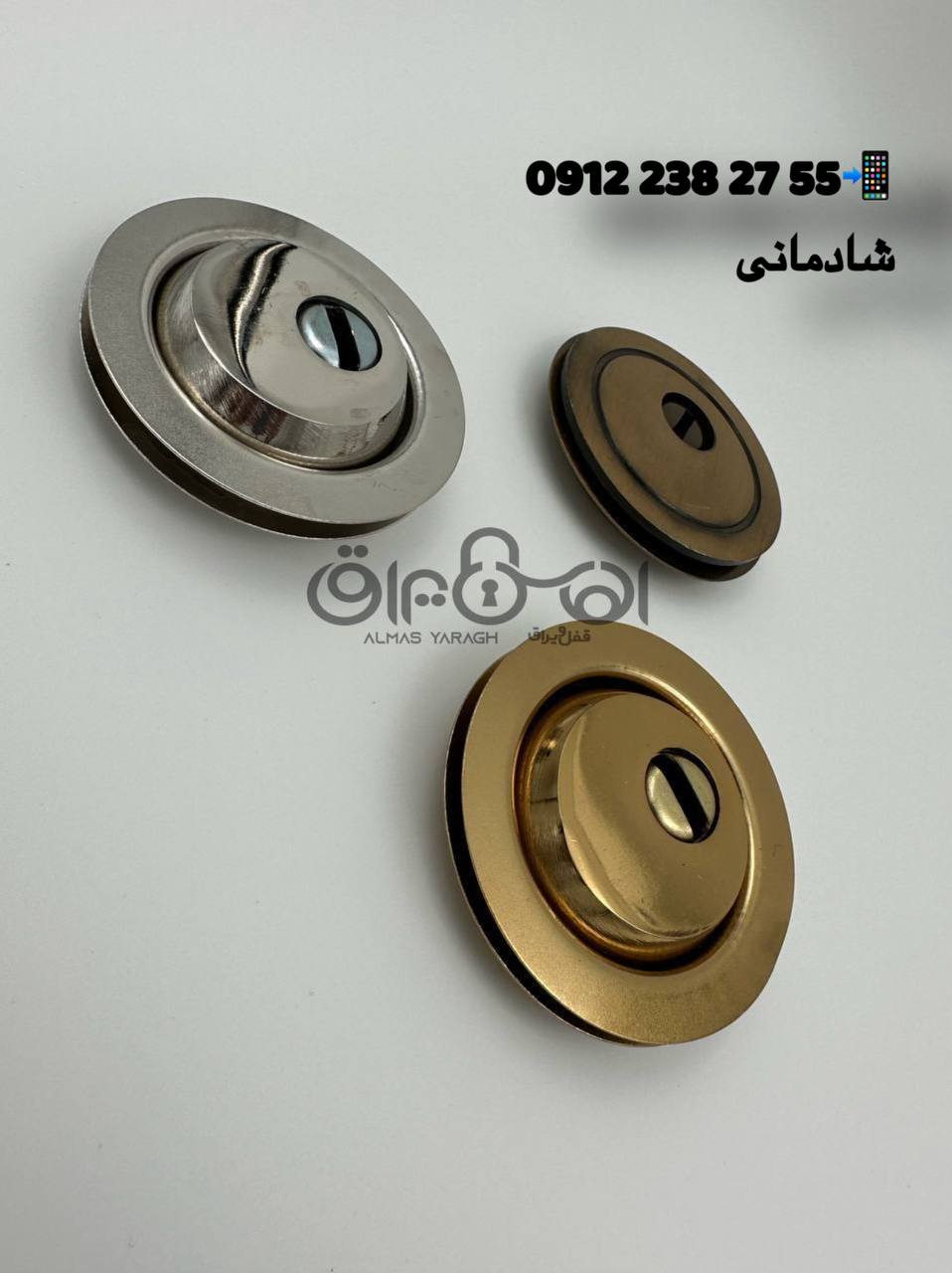 روزت درب ضد سرقت