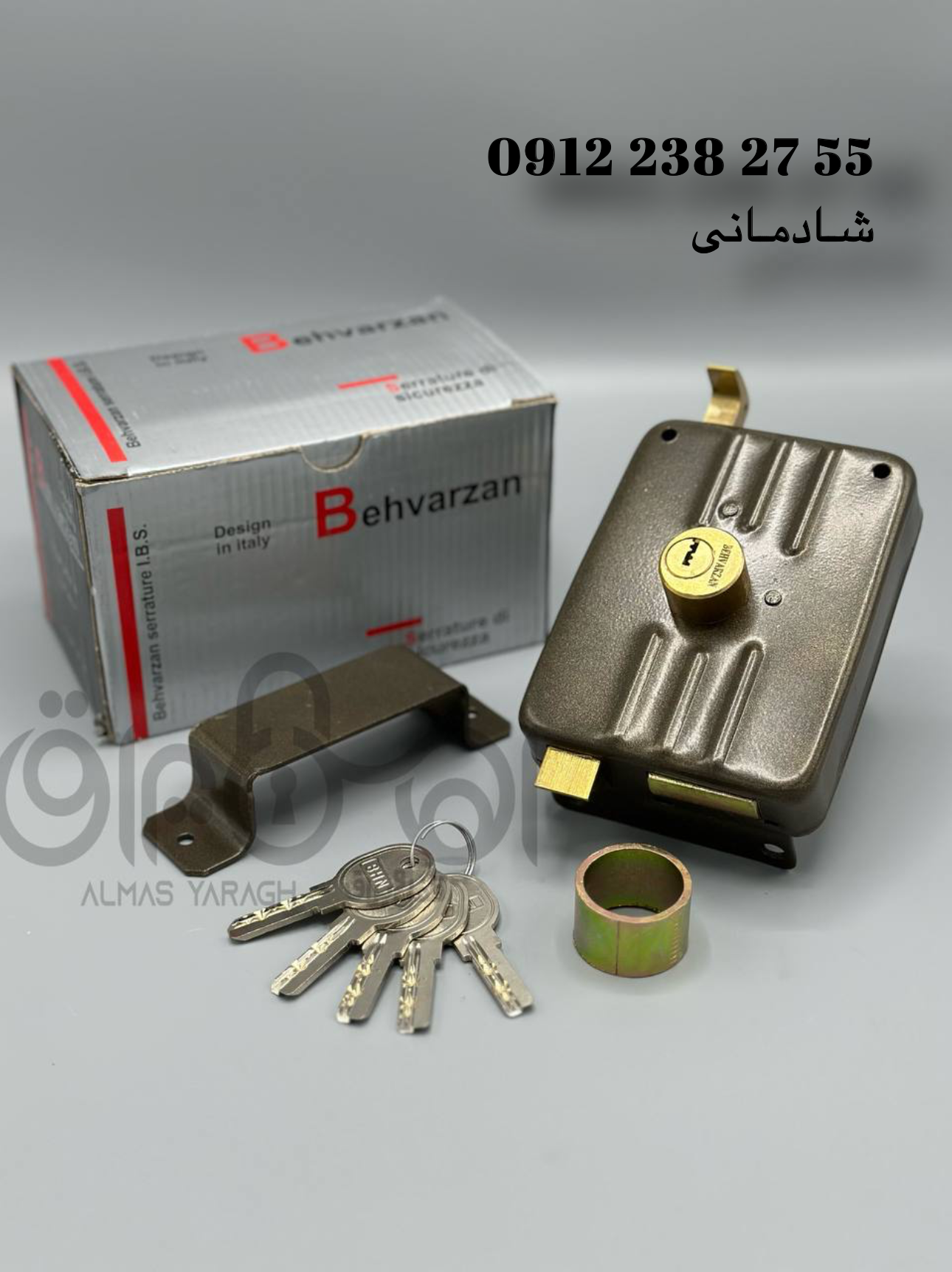 . ⭐️قفل حیاطی کلید کامپیوتری طرح ایزو بهورزان⭐️ مغزی و کلید و زبانه برنجی کیفیت عالی،۵کلید کامپیوتری