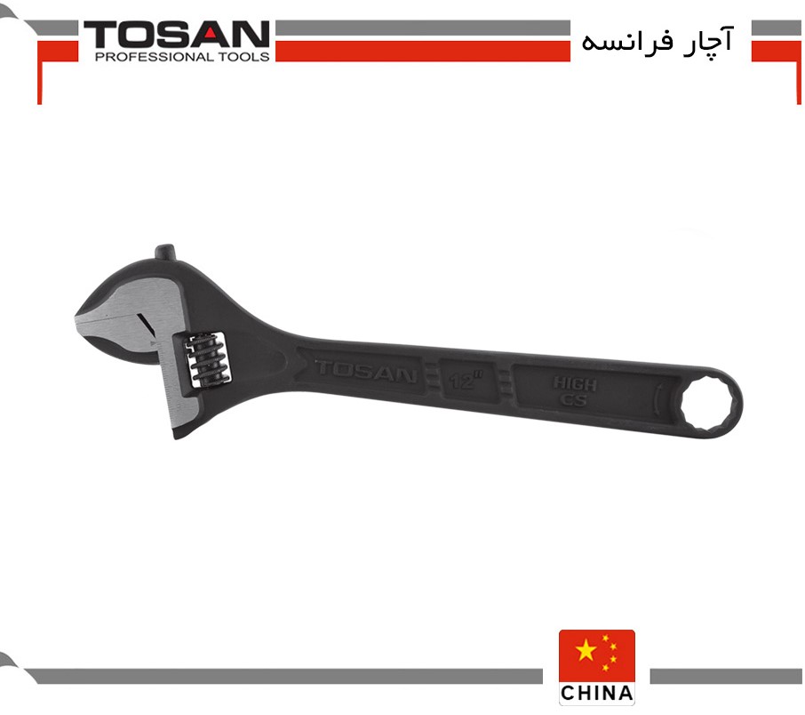 آچار فرانسه