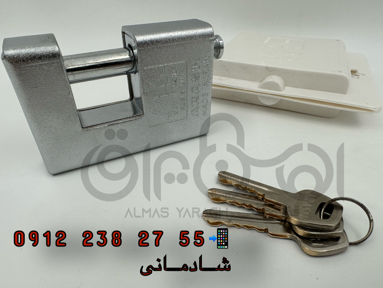  ⭐️قفل کتابی کلید دوشیار آرش⭐️ سایز۸۵و۱۰۰ کلید برنج،مغزی برنج کیفیت عالی،با ضمانت ساخت ایران کانال و