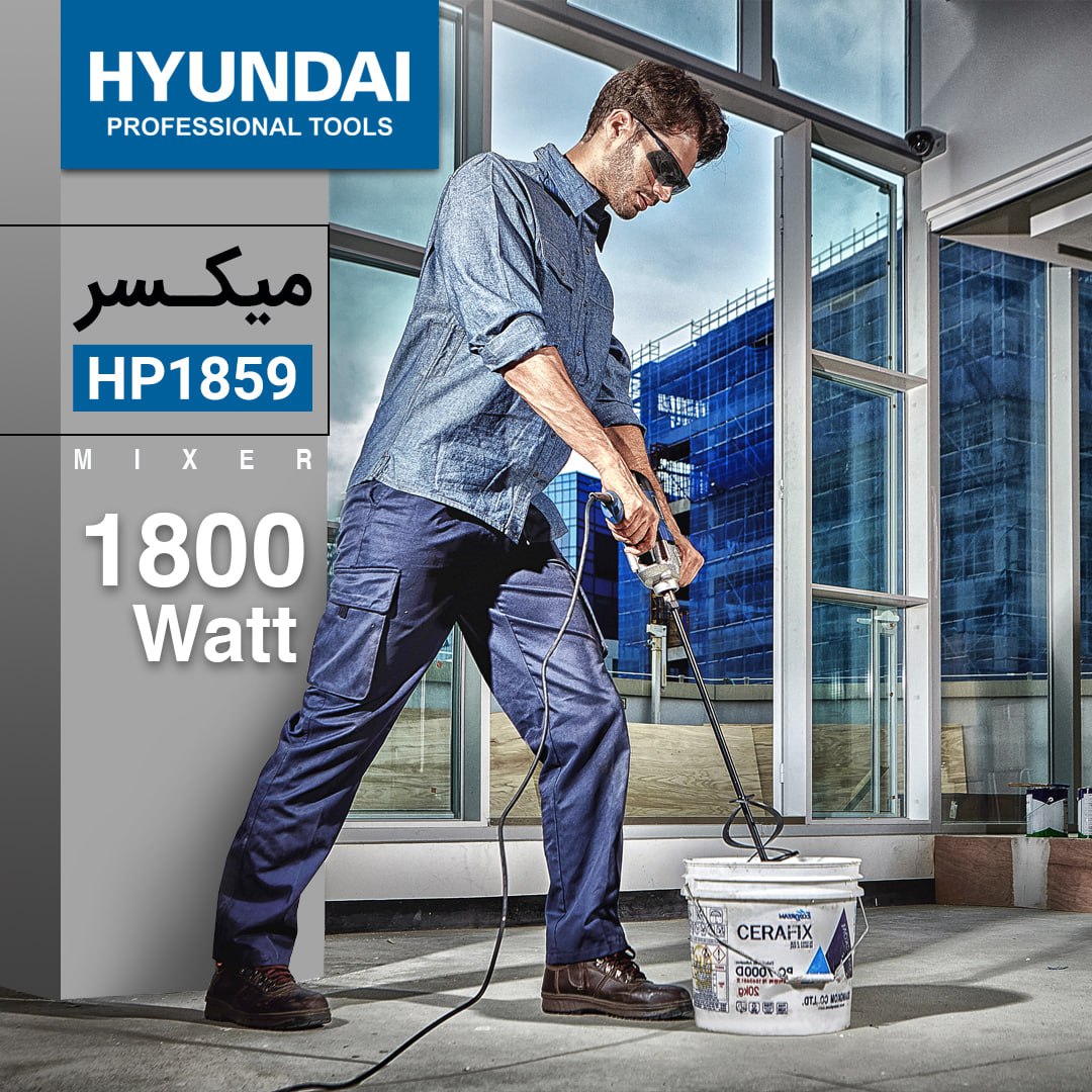 میکسر برقی هیوندای HP1859