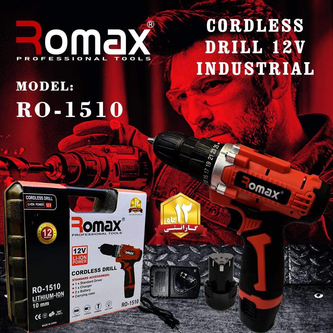 دریل شارژی های روماکسRomax