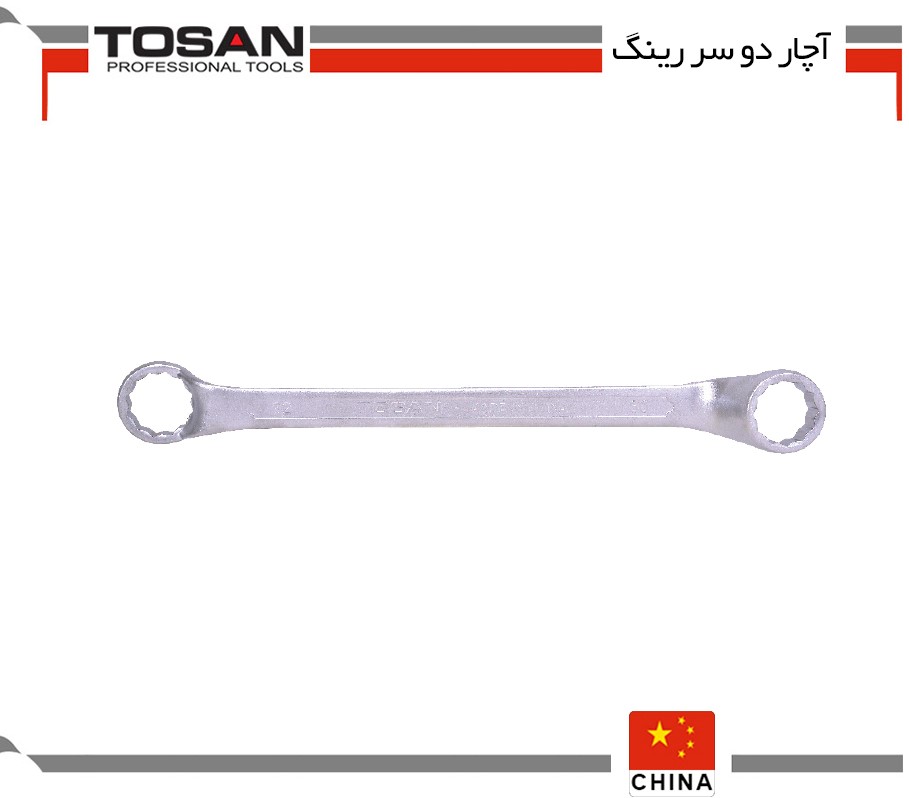 آچار دوسر رینگ