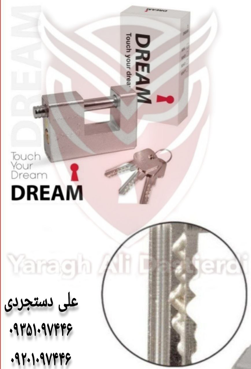 قفل کتابی ۹۰ کلید پله ای دریم DREAM کارتن ۲۴ عدد