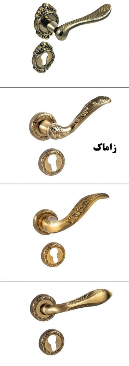 گروه صنعتی الدر تولید کننده انواع دستگیره های گلدار سربی و آلمینیومی با قیمت استثنایی 