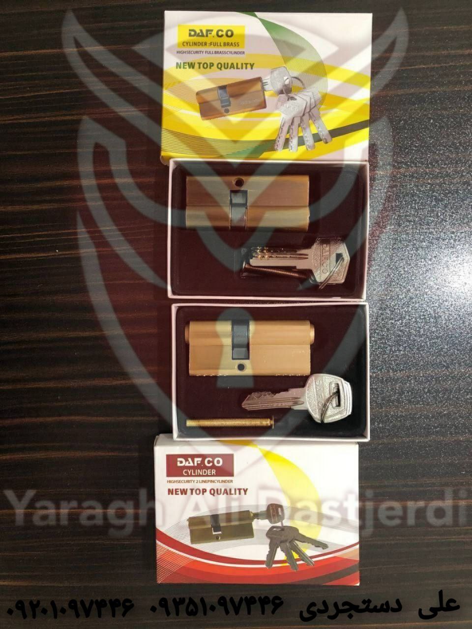 سیلندر ۷ کلید کامپیوتری تمام برنج داف DAF.CO کارتن ۶۰ عدد