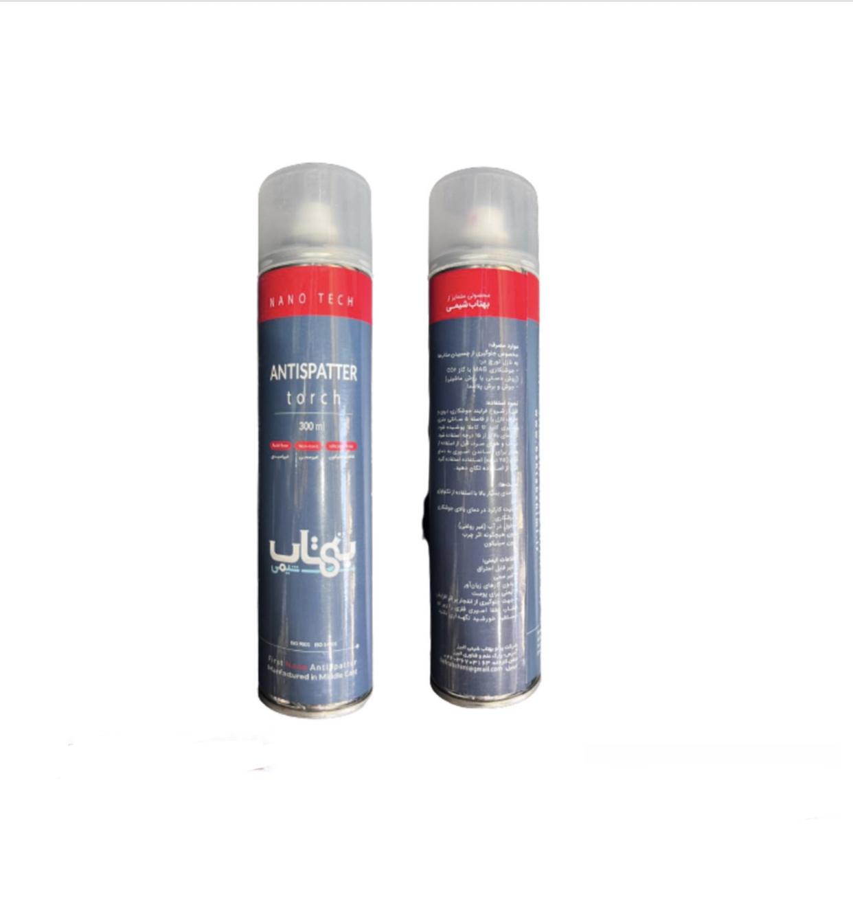 اسپری جوشکاری