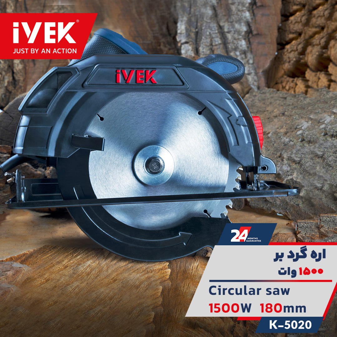 ایوک، فقط با یک حرکت