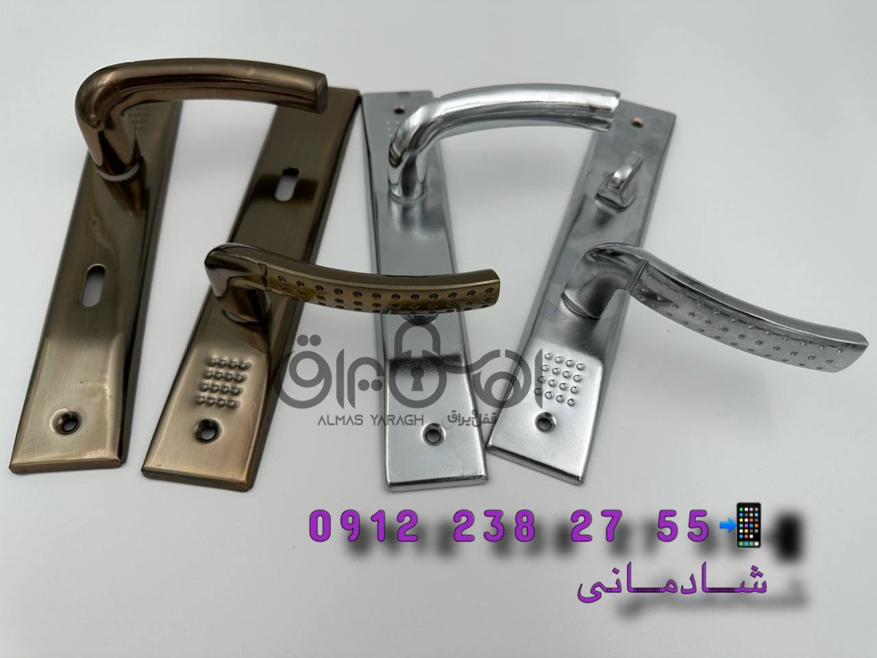 فروش ویژه دستگیره پلاک خالدار