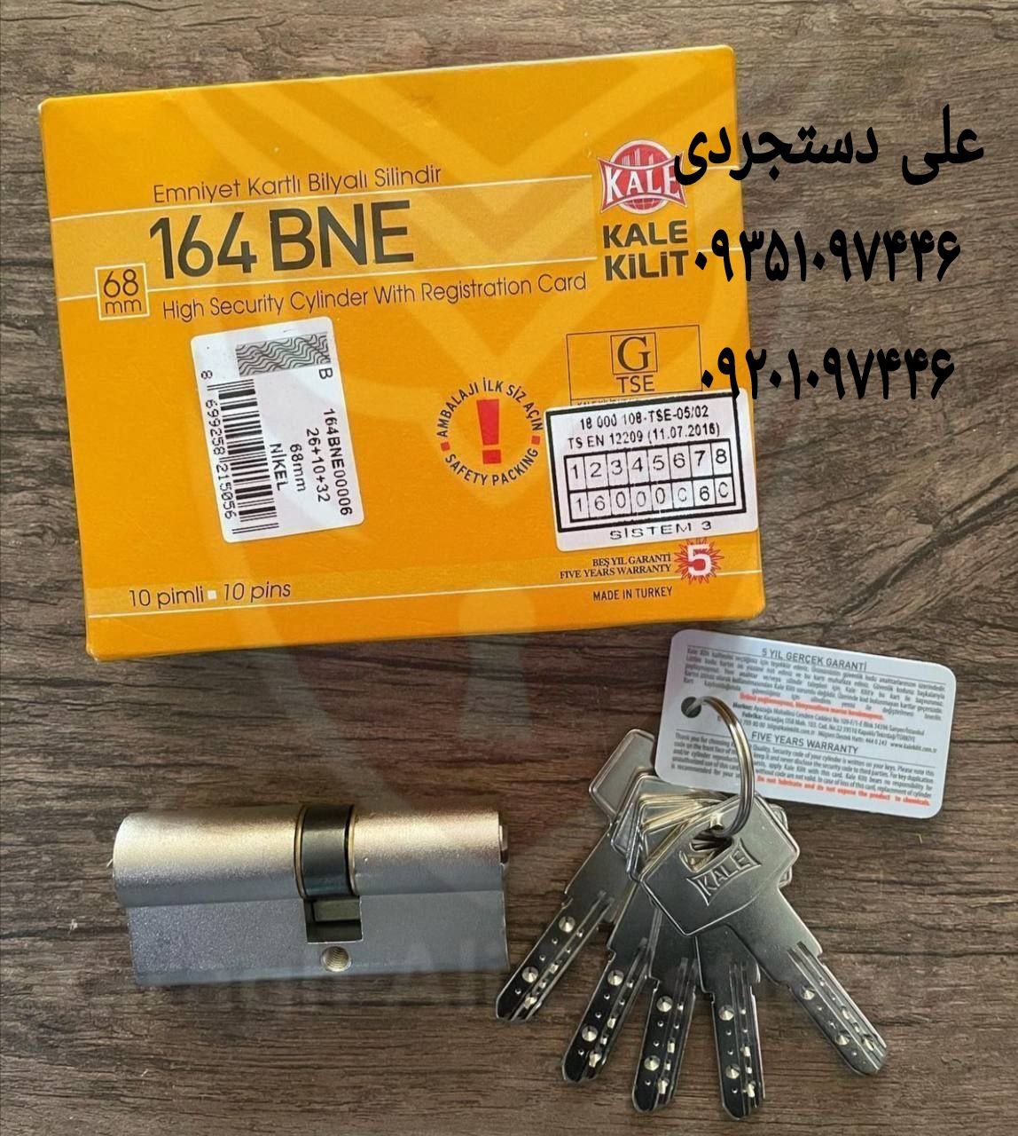 سیلندر ۷ کلید کامپیوتری کالی KALE کارتن ۴۸ عدد