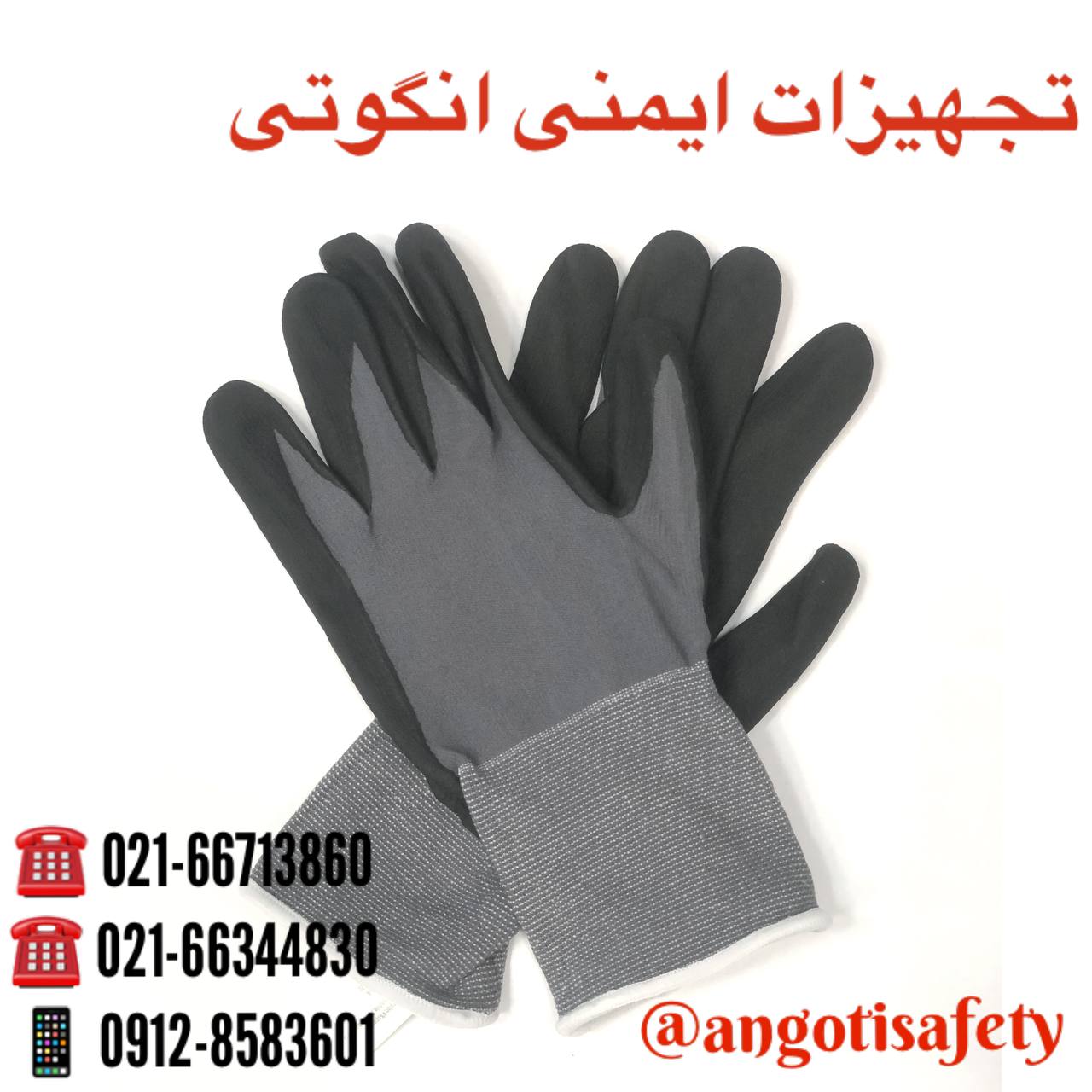 دستکش ضد برش طرح پاکستانی 