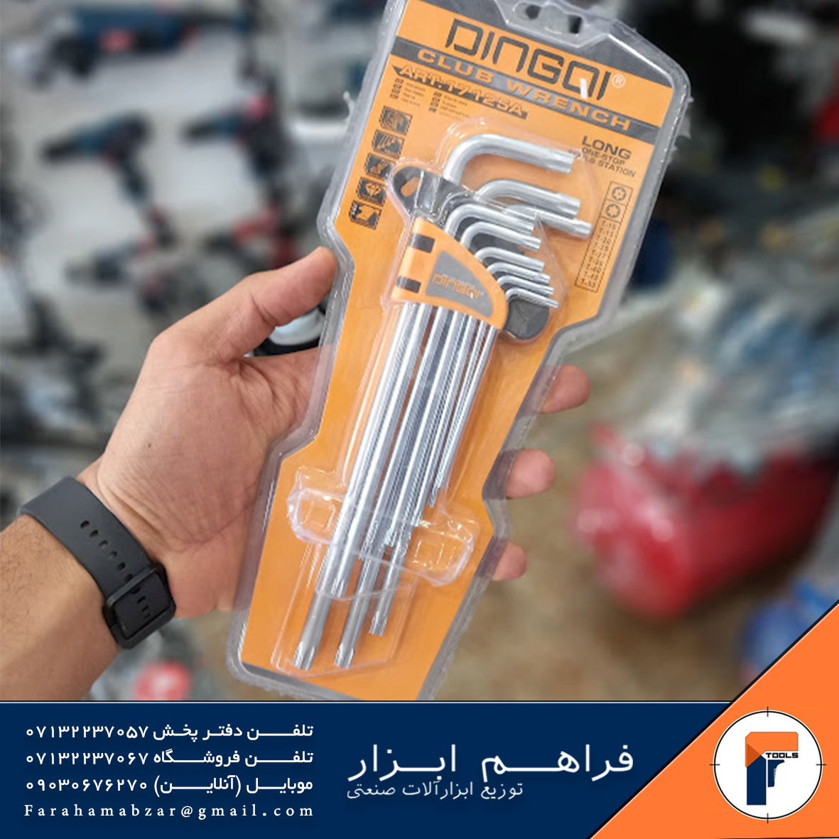 ست آلن بلند رو کارتی T ستاره ای 9 عددی دینگی 