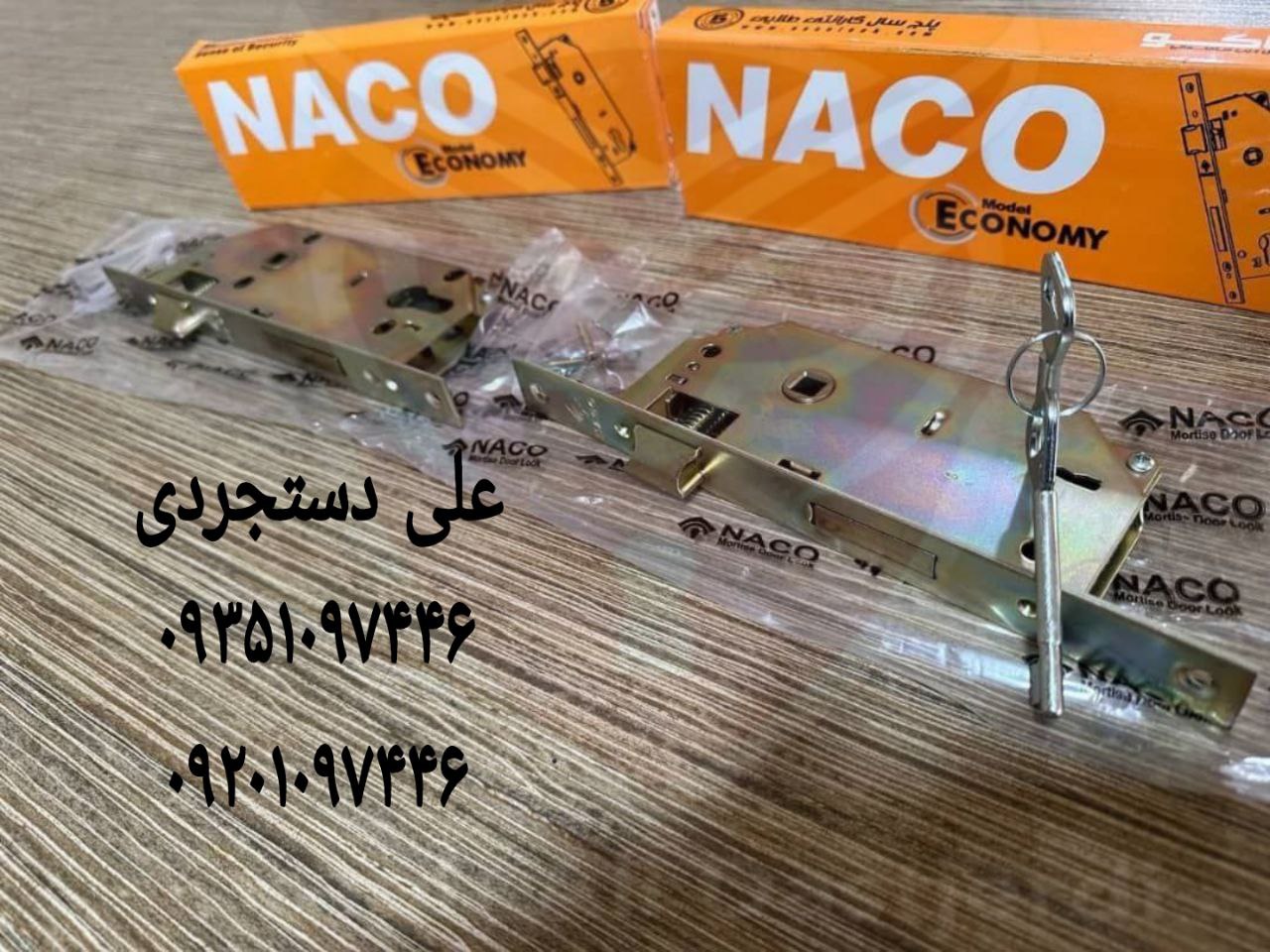 قفل ۶/۵ کلیدی سوئیچی سرویس ناکو NACO کارتن ۳۰ عدد
