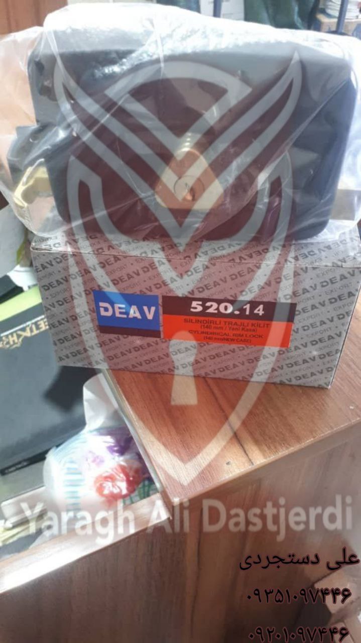 قفل حیاطی کلید معمولی داو DEAV کارتن ۲۴ عدد