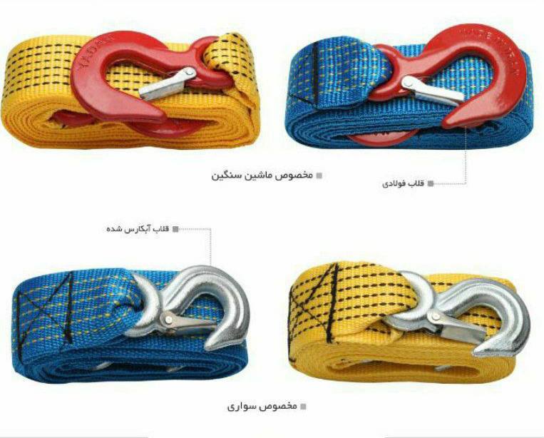 تولید و پخش سیم بکسل طنابی برزنتی 
