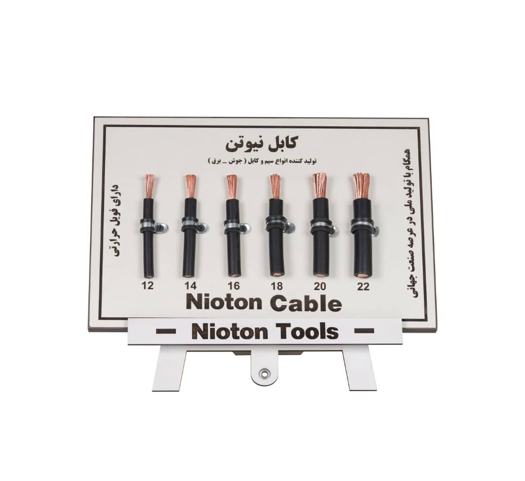 کابل نیوتن