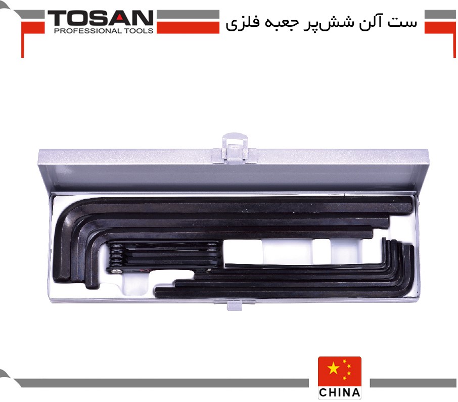 ست آلن شش پر جعبه فلزی