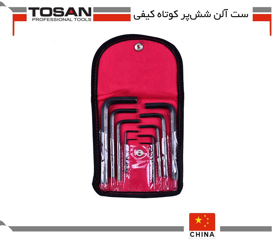 ست آلن شش پر کوتاه کیفی