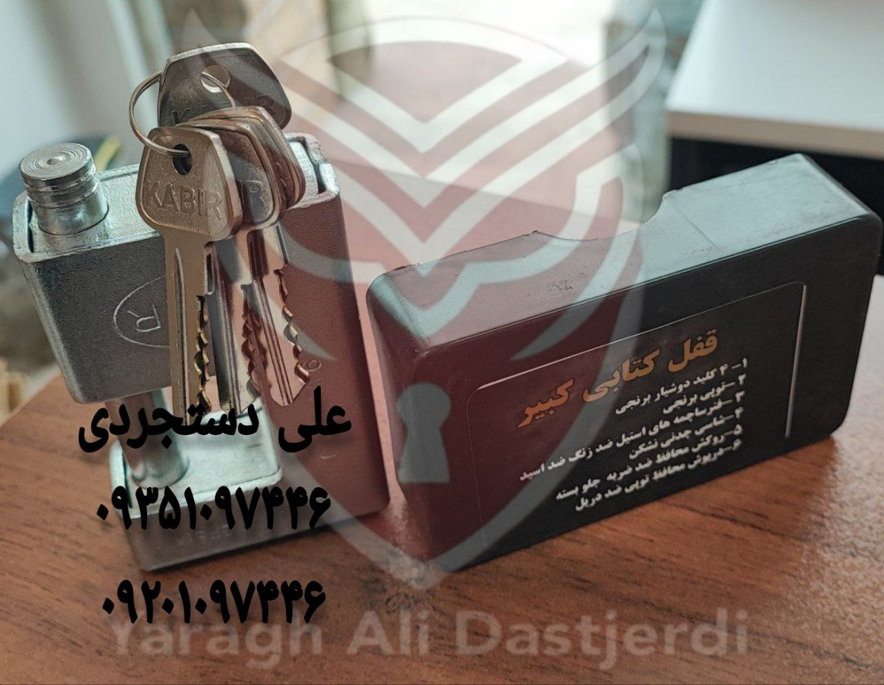 قفل کتابی سایز ۱۰۰۰ کلید دوشیار کبیر KABIR کارتن ۲۴ عدد