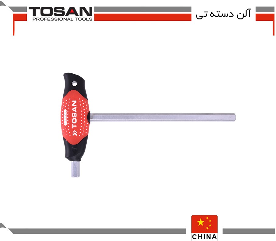 آلن دسته تی