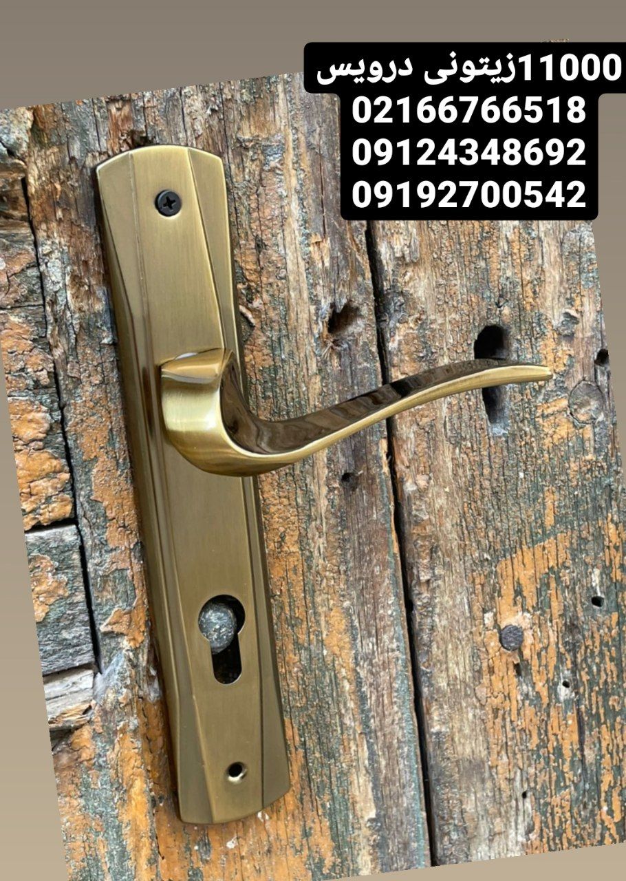 مدل جدید گروه تولیدی درویس ‌(مردانی) آماده توزیع 