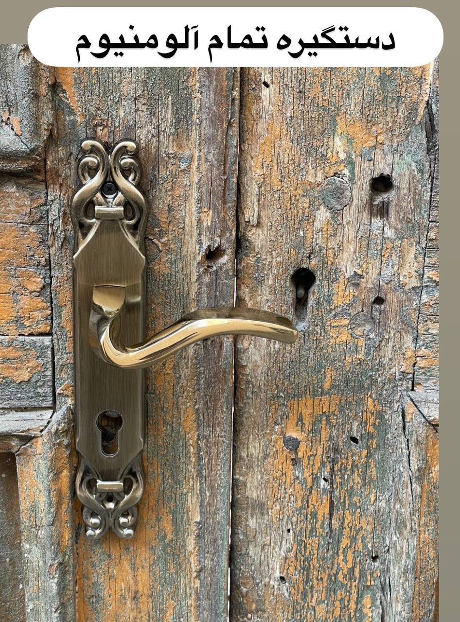 محصول کلاسیک پر فروش 