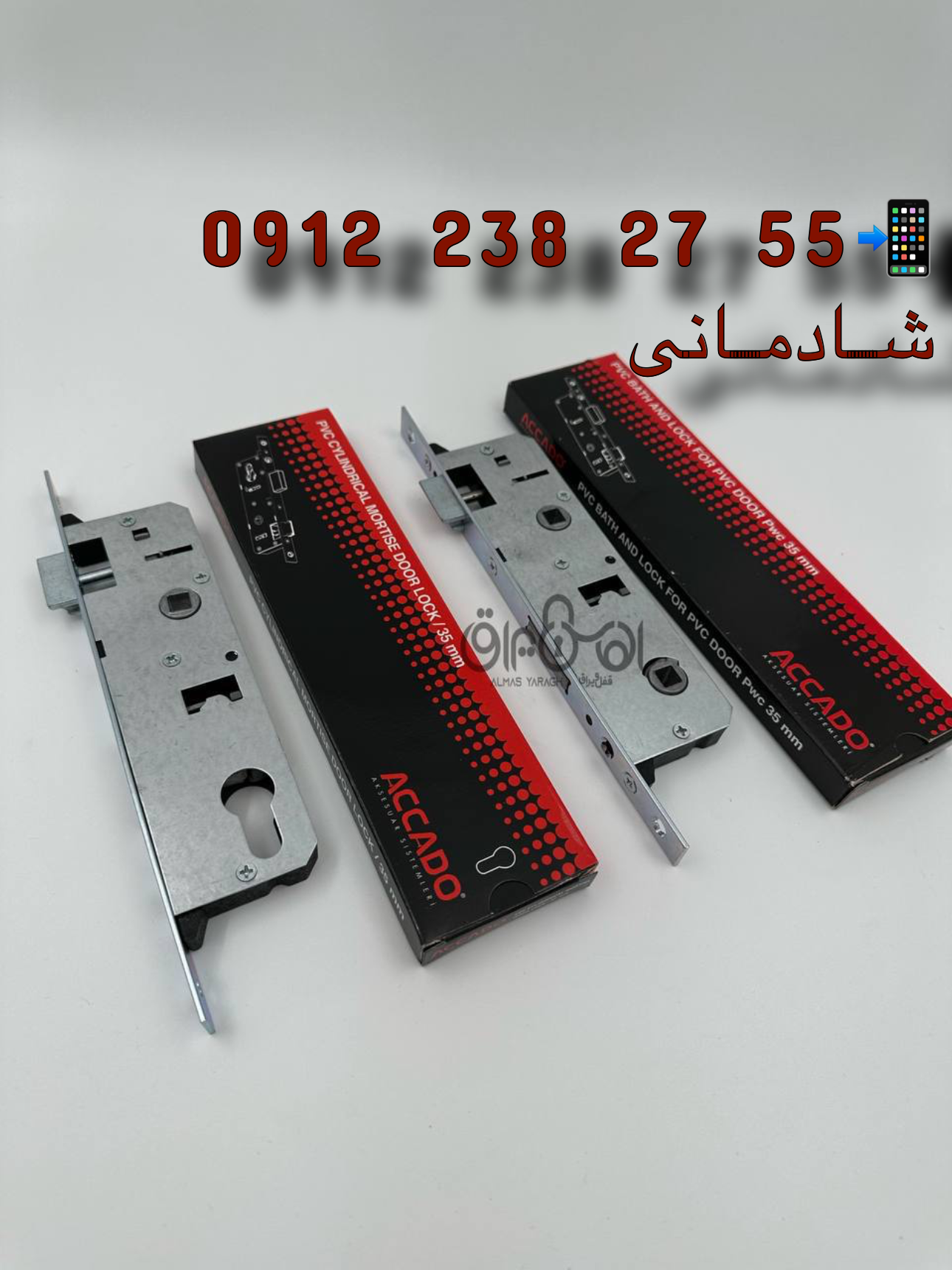  قفل درب پی‌وی سی سوییچی و سرویس آکادو ترکیه کارتن:۵۰عدد کانال واتس اپ: https://chat.whatsapp.com/Hd