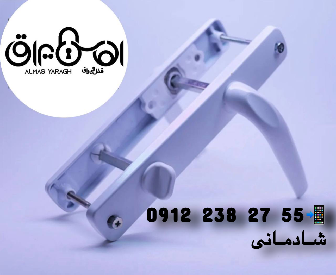 ⭐️دستگیره سویچی و سرویس درب یو پی سی⭐️ برند برگمن و کایاپن ترکیه کیفیت عالی کارتن:۳۰دست کانال واتس 