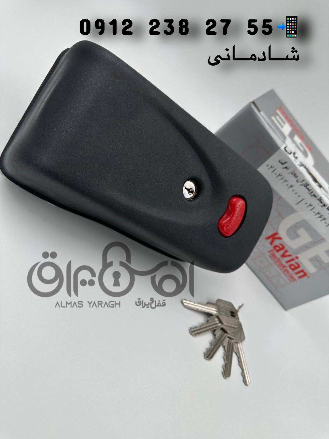  قفل حیاطی برقی کاویان کارتن:۶عدد کانال واتس اپ: https://chat.whatsapp.com/HdUWXqMLvJhIL0qHFOHk9a ——